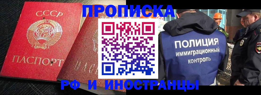 регистрация для школы в Ленинске